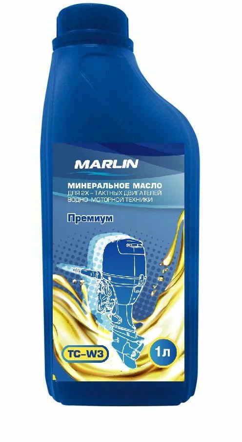 МАСЛО МИНЕРАЛЬНОЕ MARLIN ПРЕМИУМ 2Т, TC-W3, 1 ЛИТР в Анапе