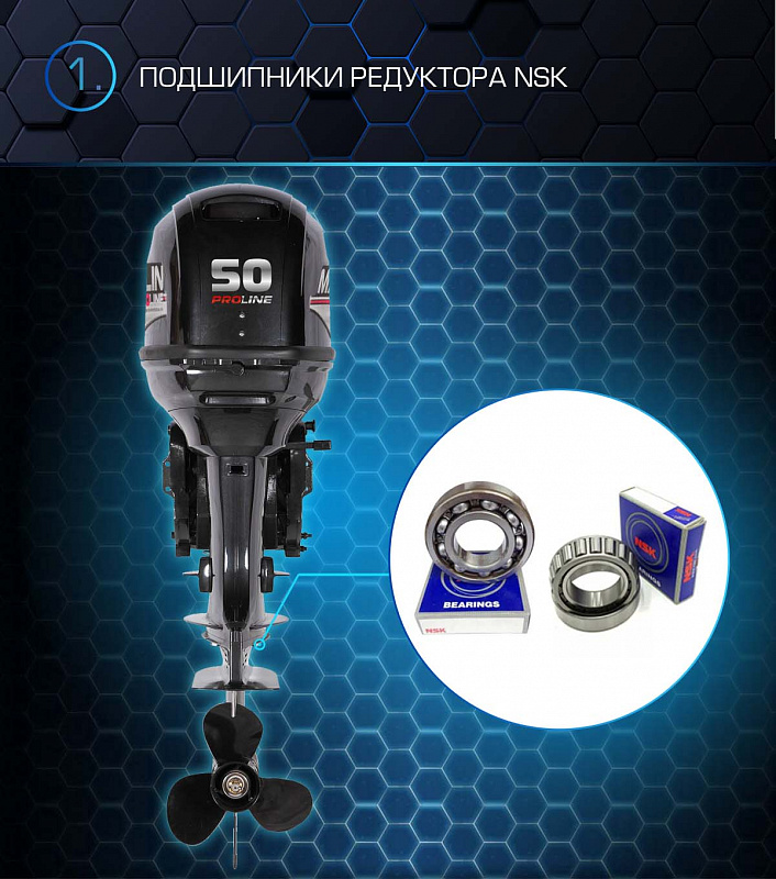 Лодочный мотор MARLIN PROLINE MP 50 AWRL в Анапе