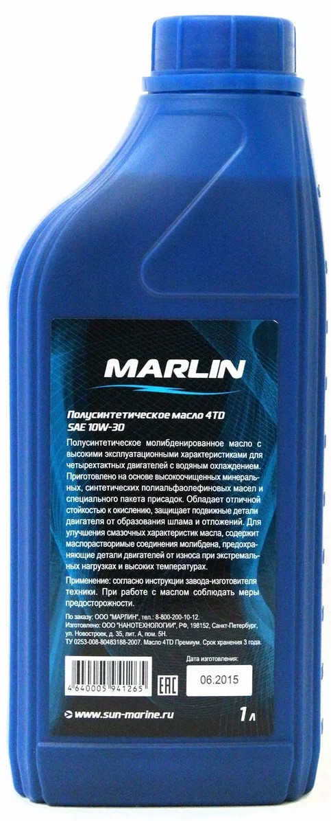 МАСЛО MARLIN ПРЕМИУМ 4Т, SAE 10W-30 (1 ЛИТР)/ПОЛУСИНТ. в Анапе
