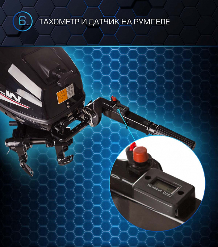 Лодочный мотор MARLIN PROLINE MP 50 AMHL в Анапе