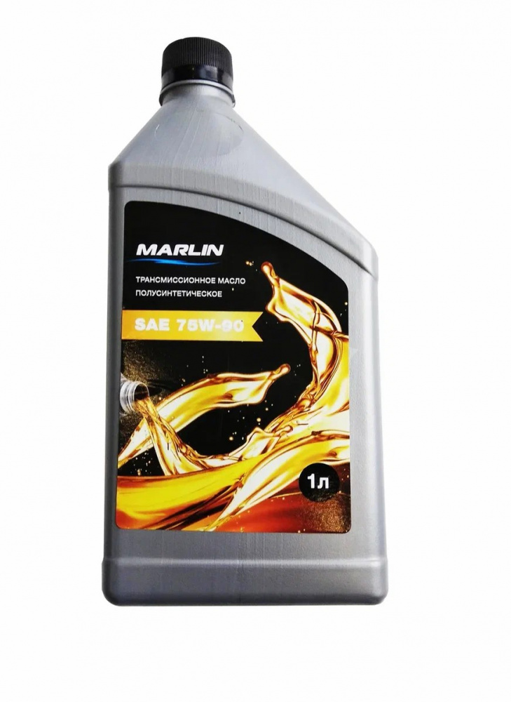 МАСЛО ТРАНСМИССИОННОЕ MARLIN, SAE 75W-90 (1 ЛИТР)/ПОЛУСИНТ. в Анапе