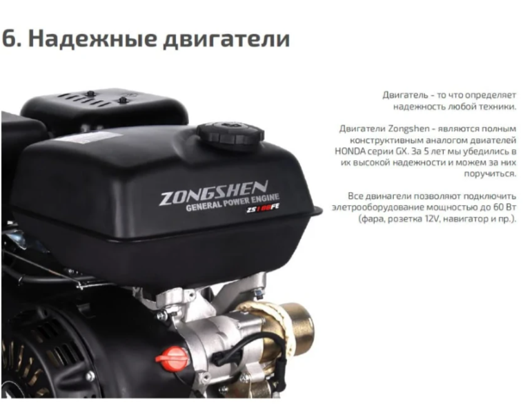 Мотобуксировщик НОРКА 380 MINI 8 л.с. в Анапе