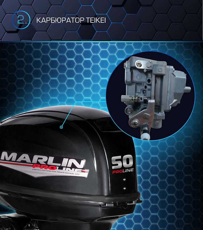 Лодочный мотор MARLIN PROLINE MP 50 AWRL в Анапе