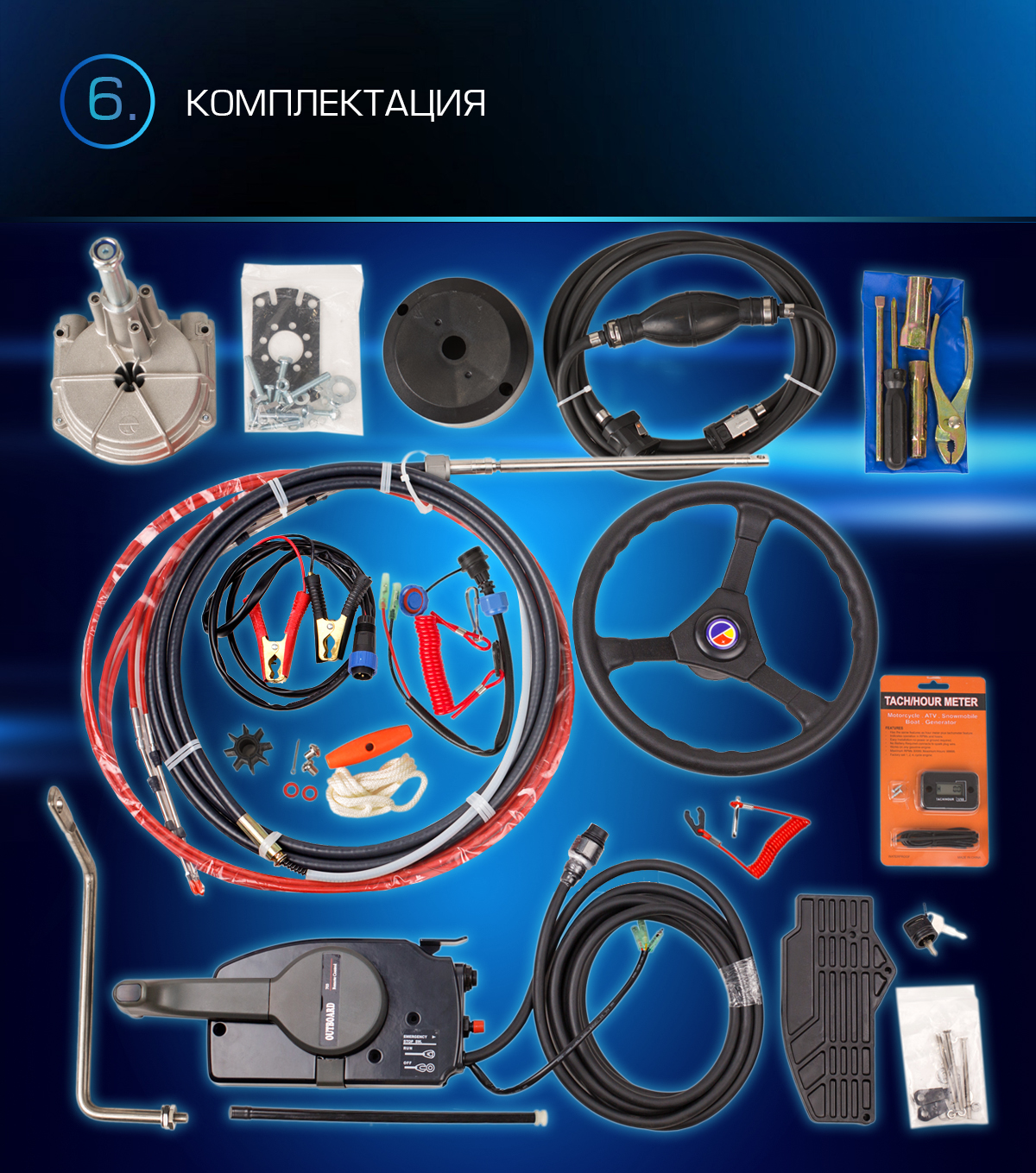 Лодочный мотор MARLIN PROLINE MP 9.9 (20) AWRS FORCE в Анапе