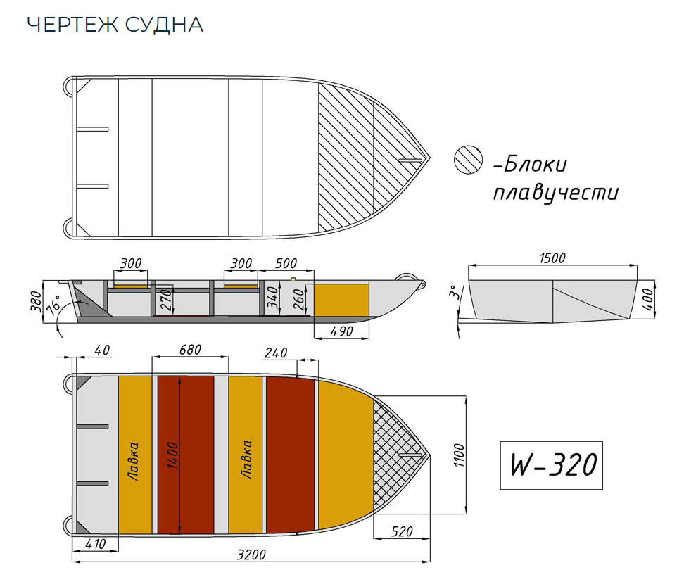 Алюминиевая Wyatboat-320 в Анапе