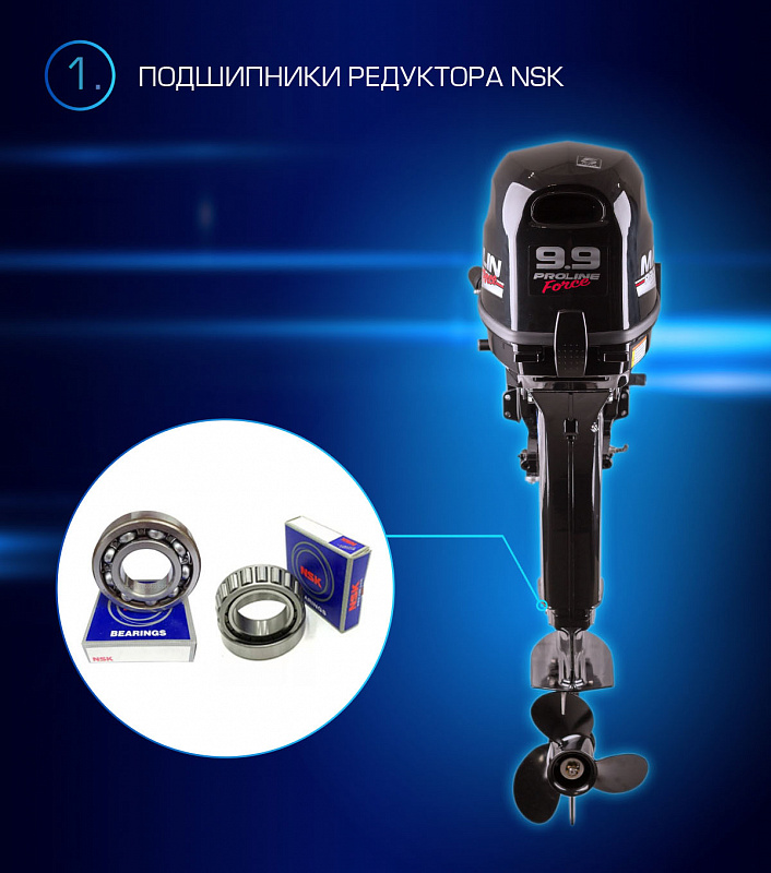 Лодочный мотор MARLIN PROLINE MP 9.9 (20) AWRL FORCE в Анапе