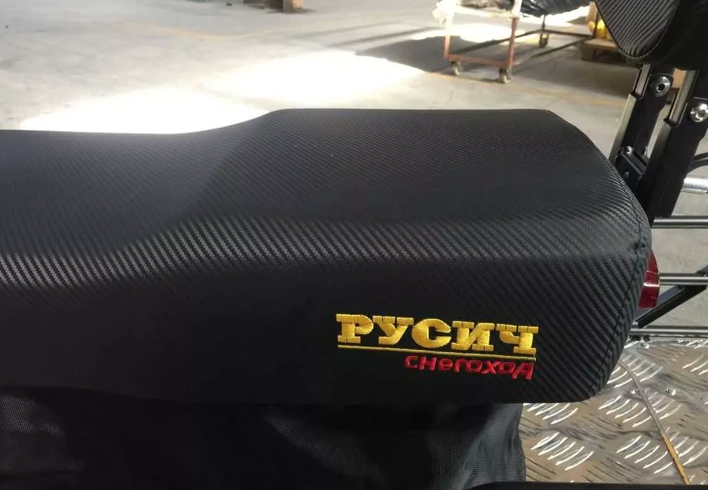 Снегоход РУСИЧ 200C в Анапе