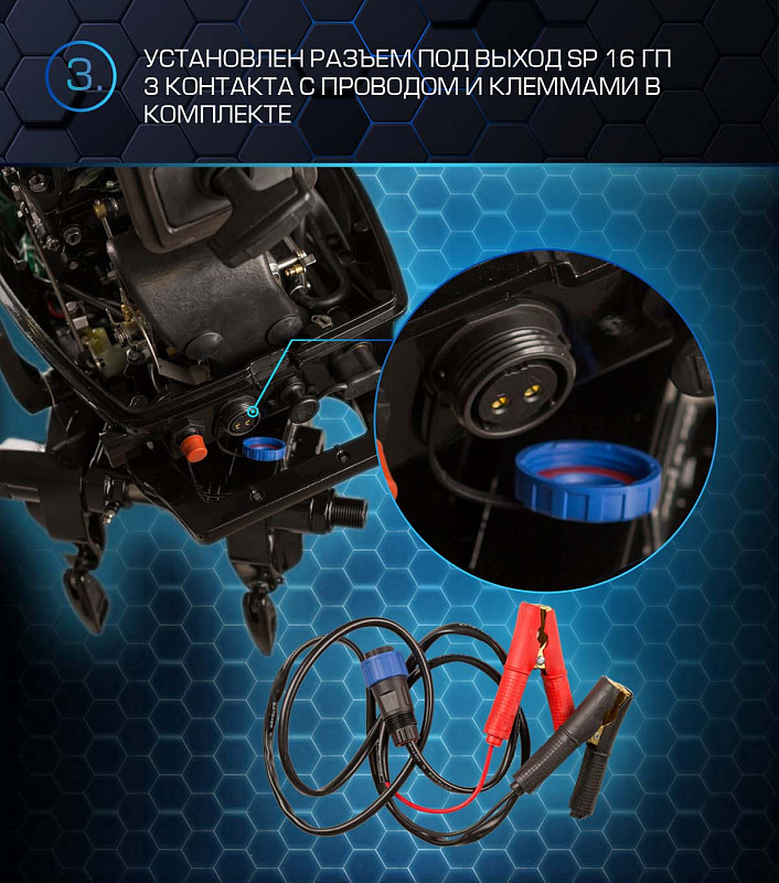 Лодочный мотор MARLIN PROLINE MP 50 AERTL в Анапе