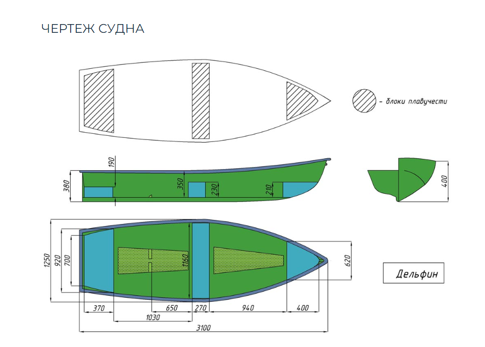 Стеклопластиковая лодка Дельфин в Анапе