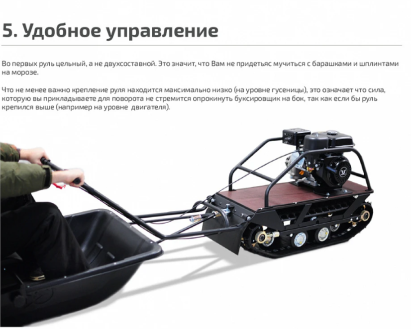 Мотобуксировщик НОРКА 380 MINI 8 л.с. в Анапе