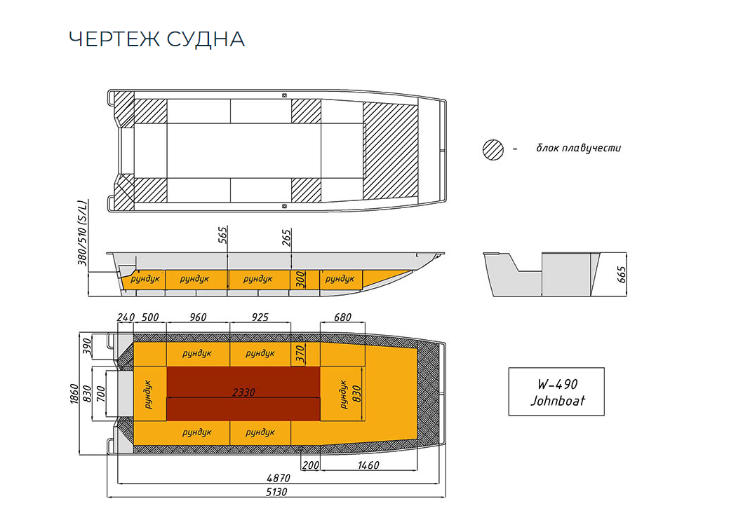 Алюминиевая лодка Wyatboat-490 Jonboat в Анапе