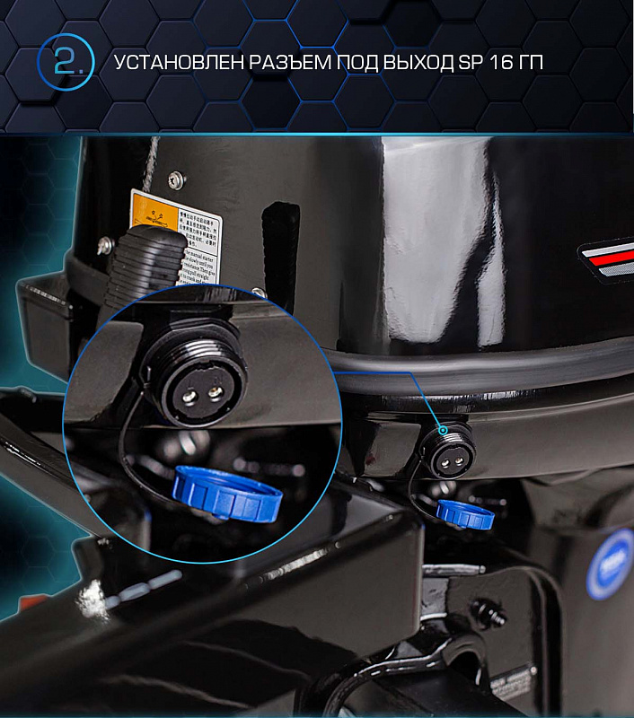 Лодочный мотор MARLIN PROLINE MP 40 AMH в Анапе