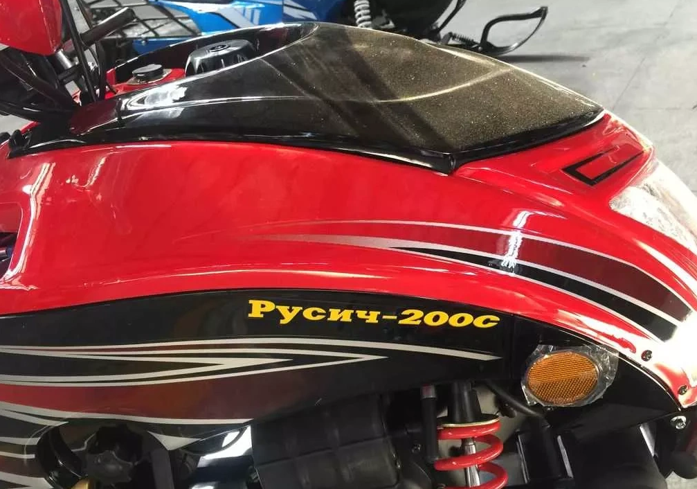 Снегоход РУСИЧ 200C в Анапе