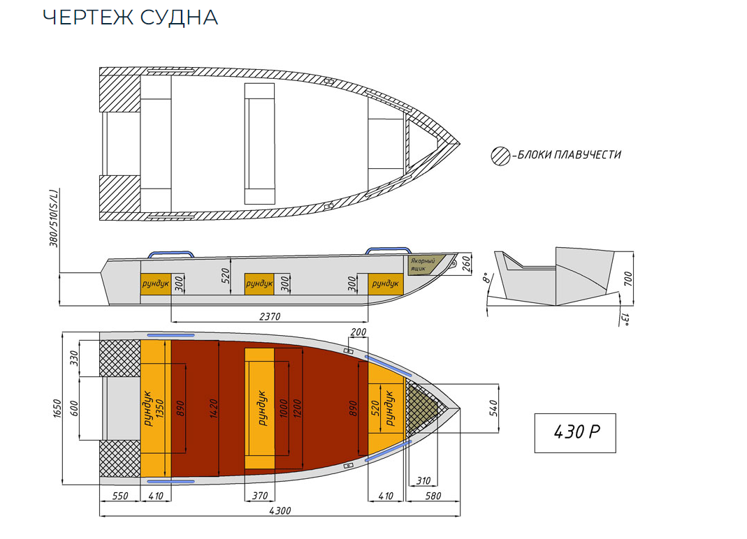 Алюминиевая лодка  Wyatboat-430 Р в Анапе