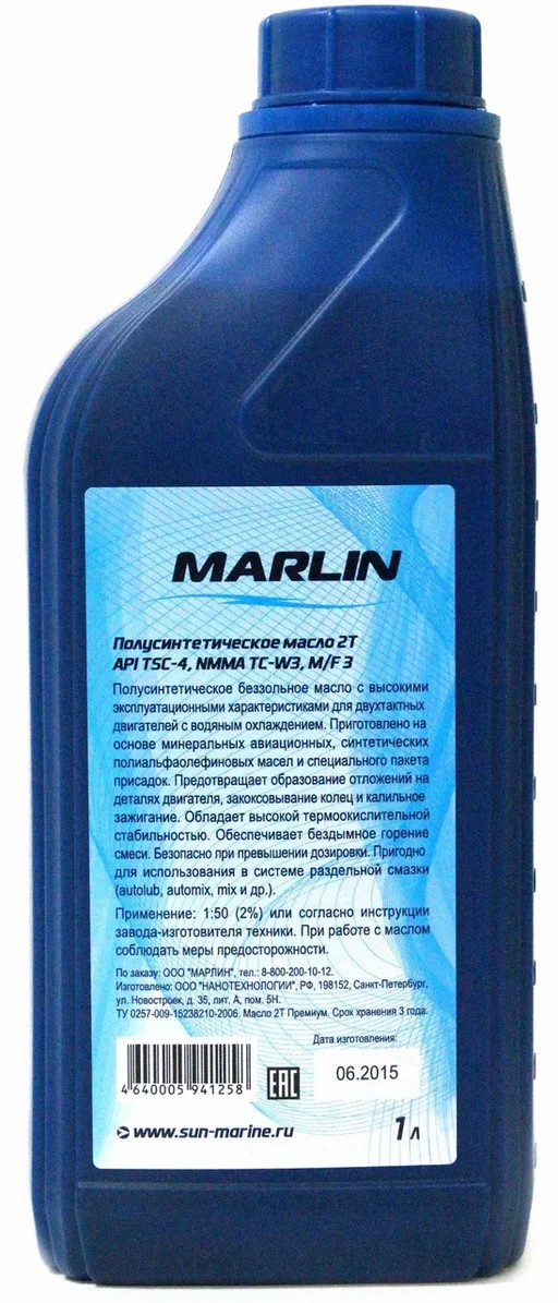 МАСЛО ПОЛУСИНТЕТИЧЕСКОЕ MARLIN ПРЕМИУМ 2Т, TC-W3, 1 ЛИТР в Анапе