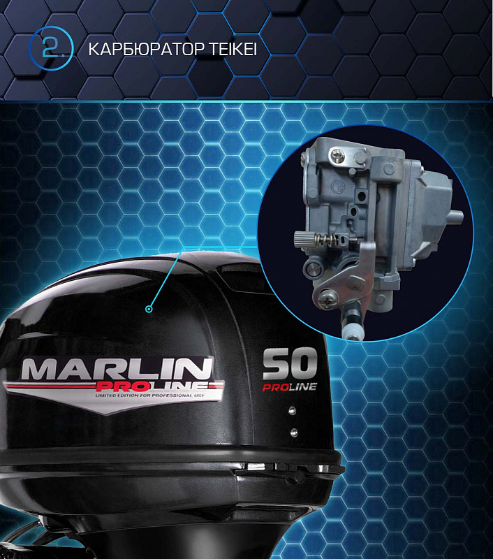 Лодочный мотор MARLIN PROLINE MP 50 AERTL в Анапе