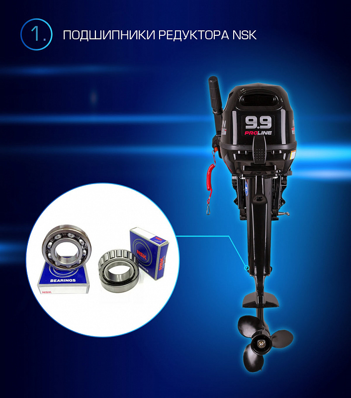 Лодочный мотор MARLIN PROLINE MP 9.9(15) AMHL в Анапе