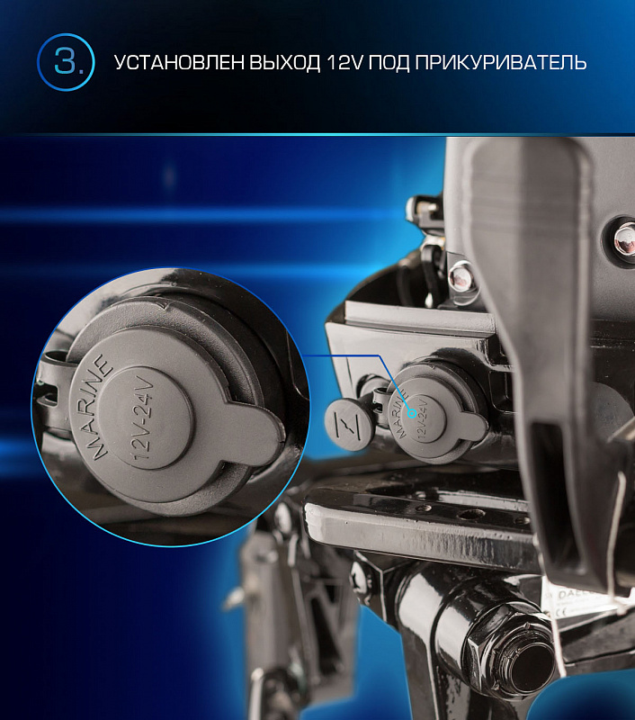 Лодочный мотор MARLIN PROLINE MP 9.9(15) AMHL в Анапе