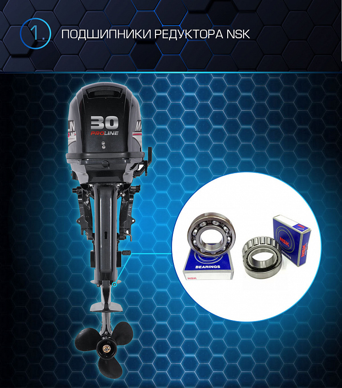 Лодочный мотор MARLIN MP 30 AWRL PROLINE в Анапе