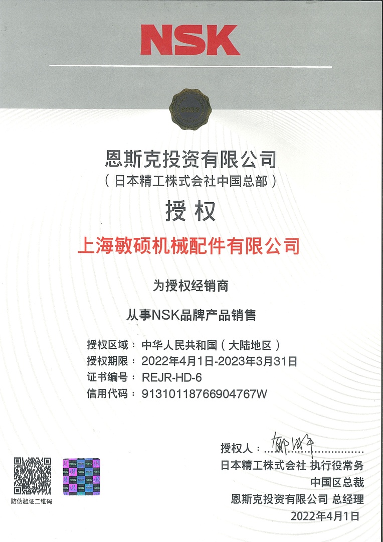 Лодочный мотор MARLIN PROLINE MP 50 AERTL в Анапе