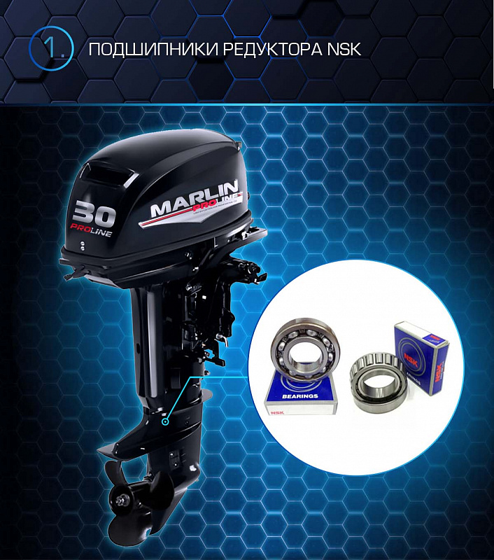 Лодочный мотор MARLIN PROLINE MP 30 AMHL в Анапе