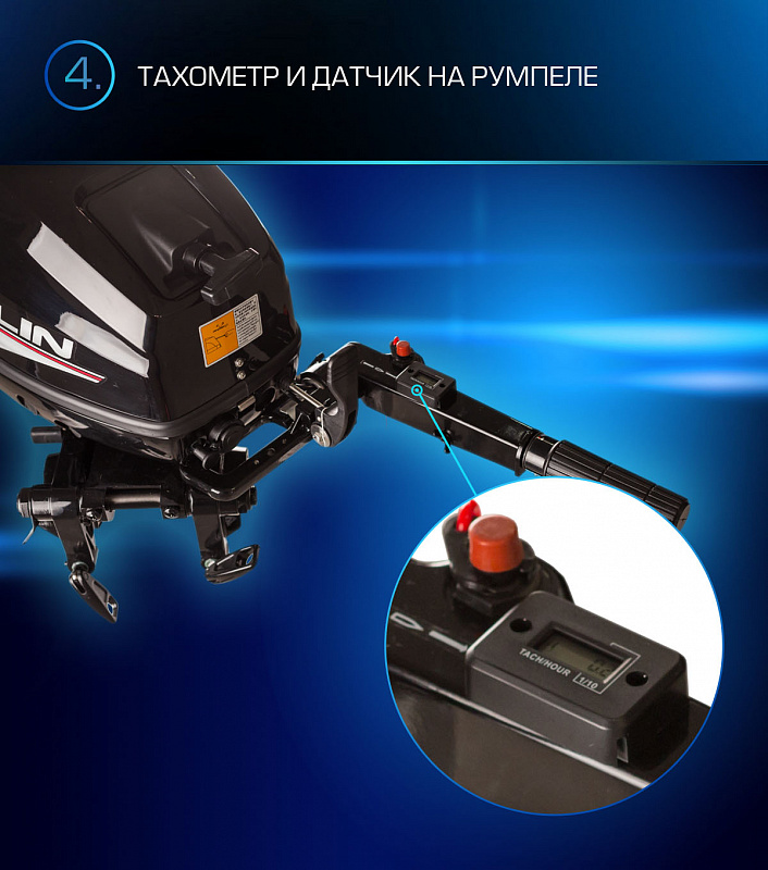 Лодочный мотор MARLIN PROLINE MP 9.9(15) AMHL в Анапе