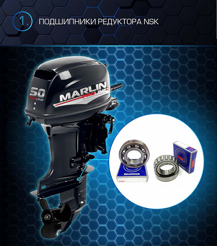 Лодочный мотор MARLIN PROLINE MP 50 AMHL в Анапе