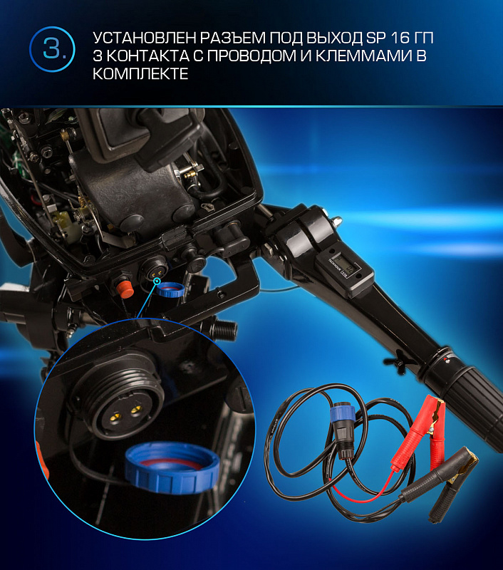 Лодочный мотор MARLIN PROLINE MP 9.9(20) AMHL FORCE в Анапе