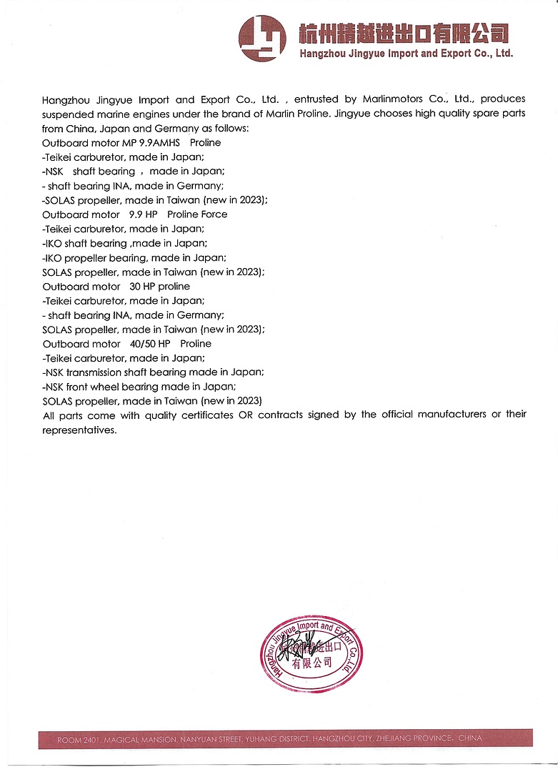 Лодочный мотор MARLIN PROLINE MP 50 AERTL в Анапе