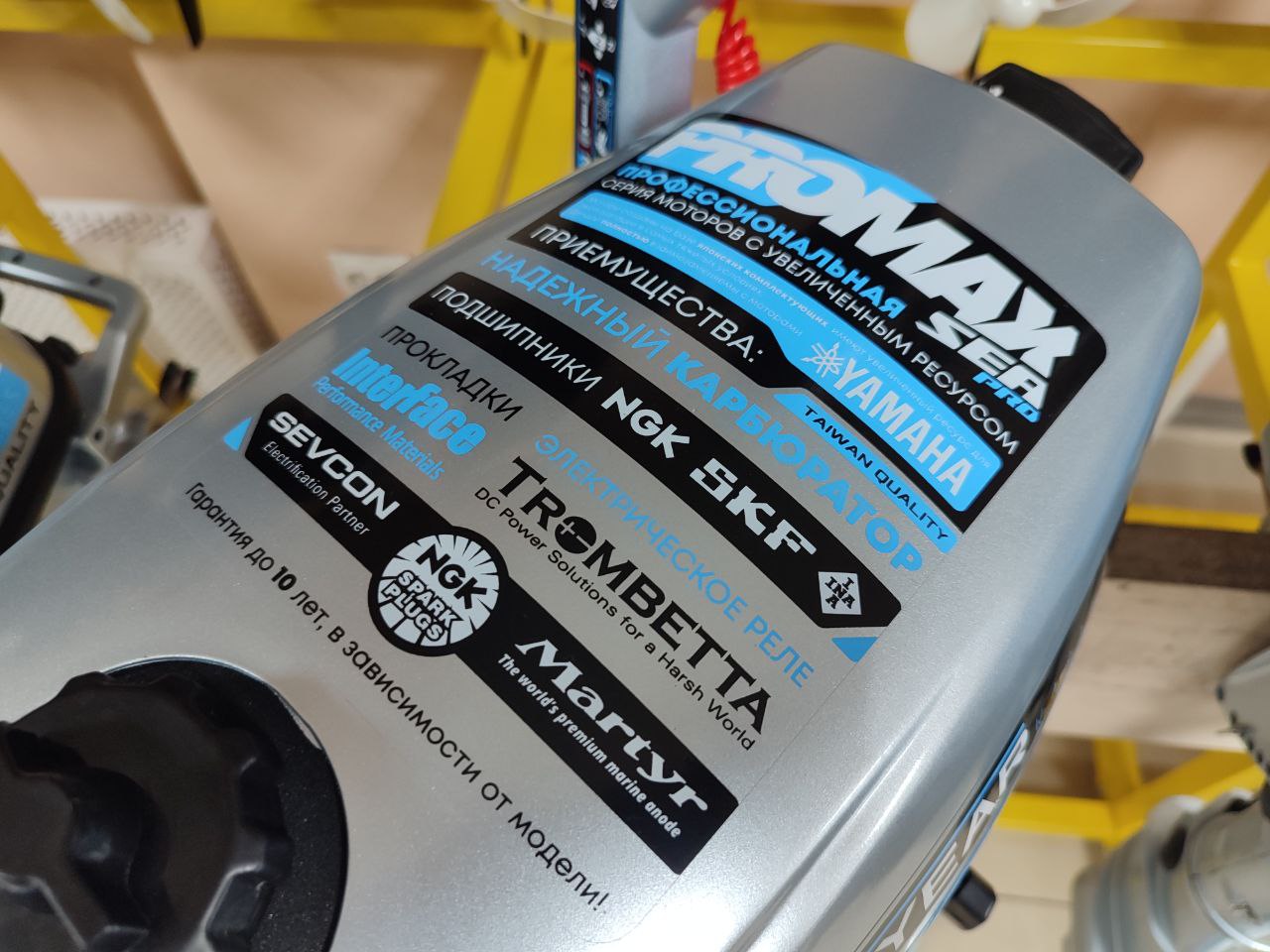 Лодочный мотор PROMAX SP6.2FHS (внешний бак 12 л) в Анапе