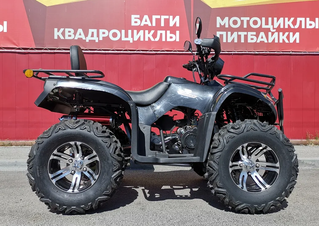 Квадроцикл PROMAX TRX300 CVT в Анапе