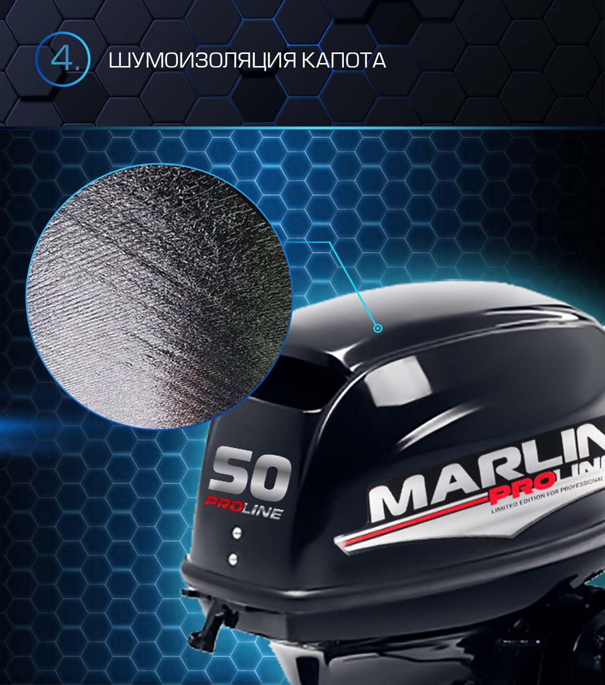 Лодочный мотор MARLIN PROLINE MP 50 AMHS в Анапе