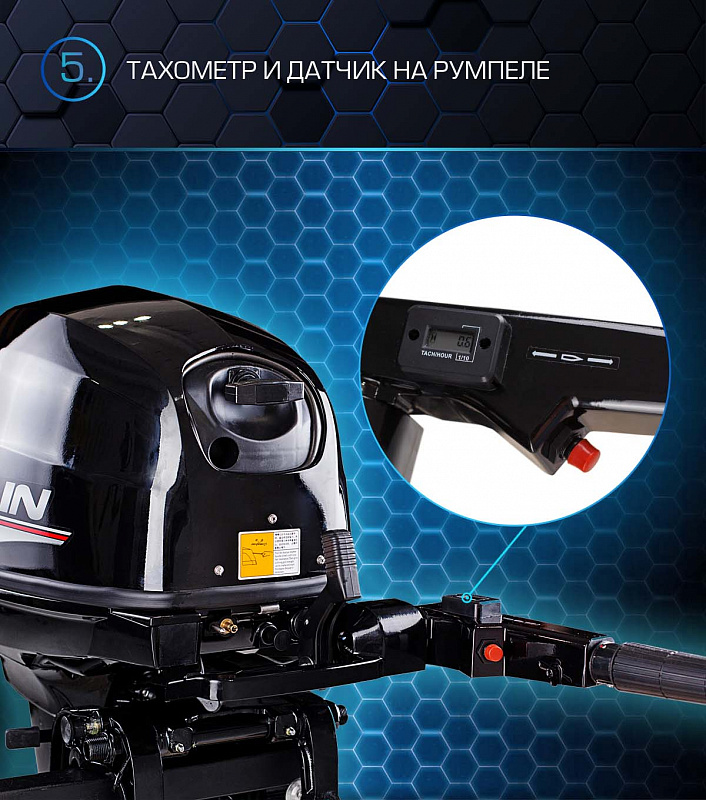 Лодочный мотор MARLIN PROLINE MP 40 AMH в Анапе