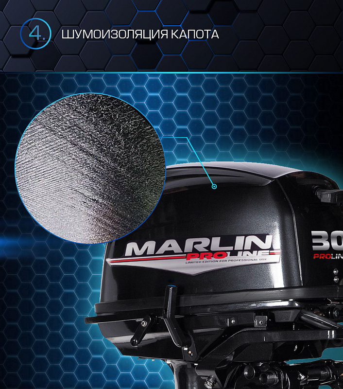 Лодочный мотор MARLIN MP 30 AWRL PROLINE в Анапе