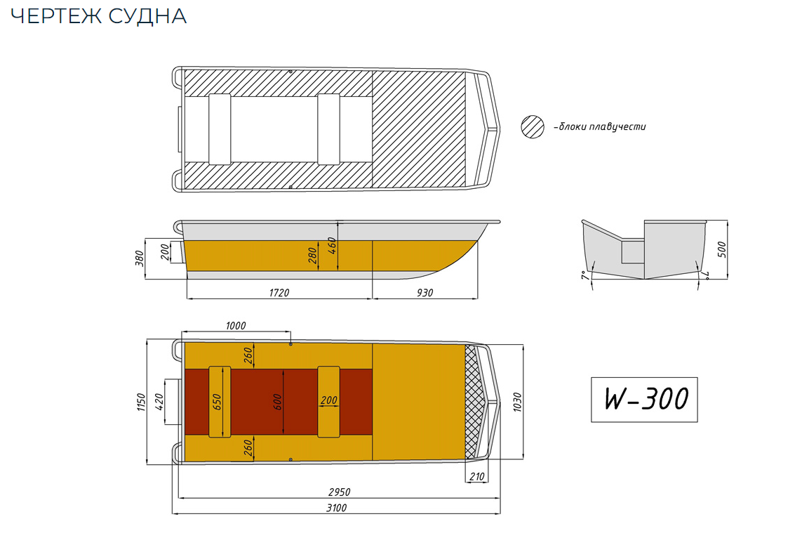 Алюминиевая лодка Wyatboat-300 в Анапе