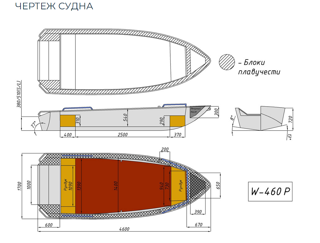 Алюминиевая лодка Wyatboat-460 P в Анапе