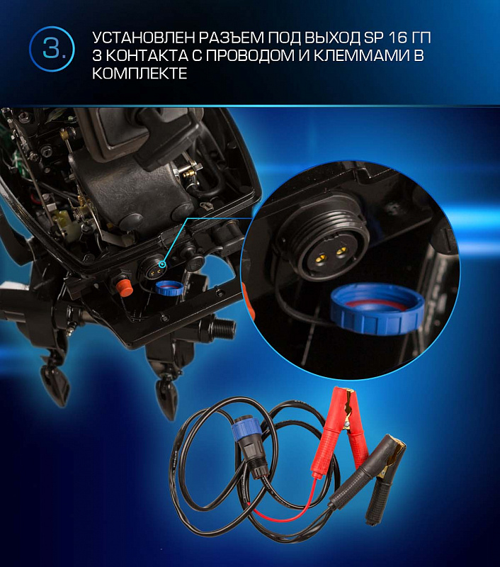 Лодочный мотор MARLIN PROLINE MP 9.9 (20) AWRL FORCE в Анапе