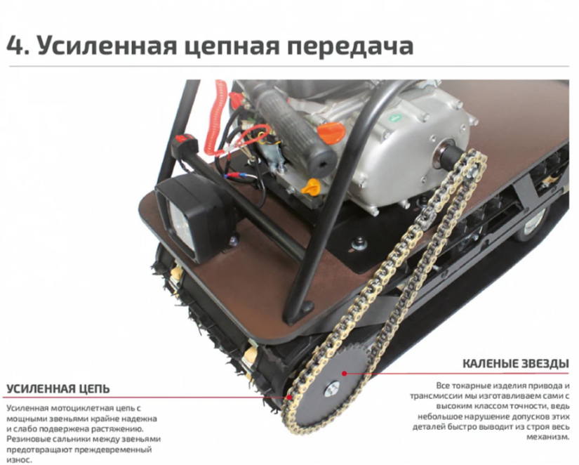 Мотобуксировщик НОРКА 380 MINI 8 л.с. в Анапе