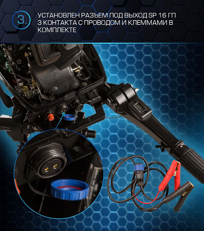 Лодочный мотор MARLIN PROLINE MP 30 AMHL в Анапе