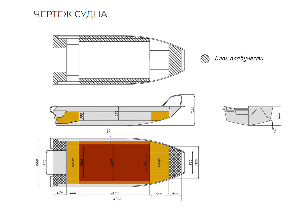 Алюминиевая лодка  Wyatboat-430 Master в Анапе