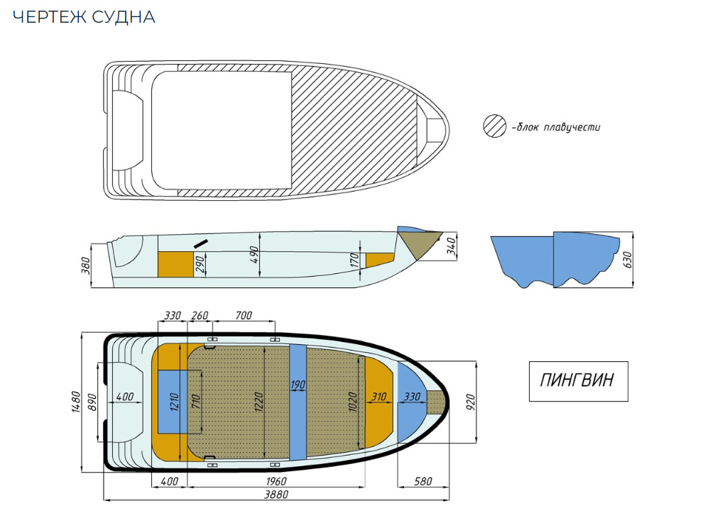 Стеклопластиковая лодка Пингвин (тримаран) в Анапе