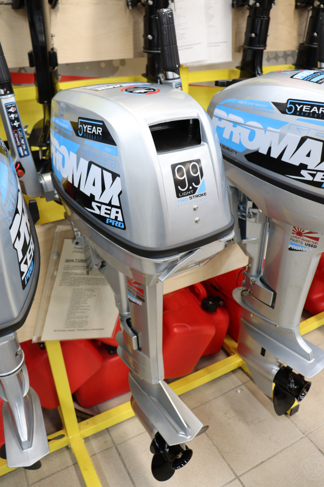 Лодочный мотор PROMAX SP9.9FHS LIGHT в Анапе