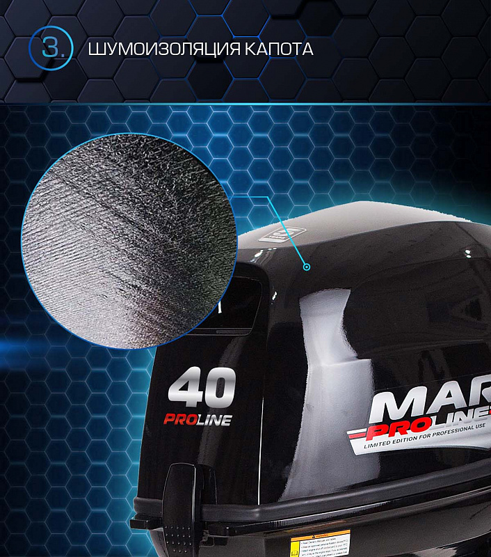 Лодочный мотор MARLIN PROLINE MP 40 AMH в Анапе