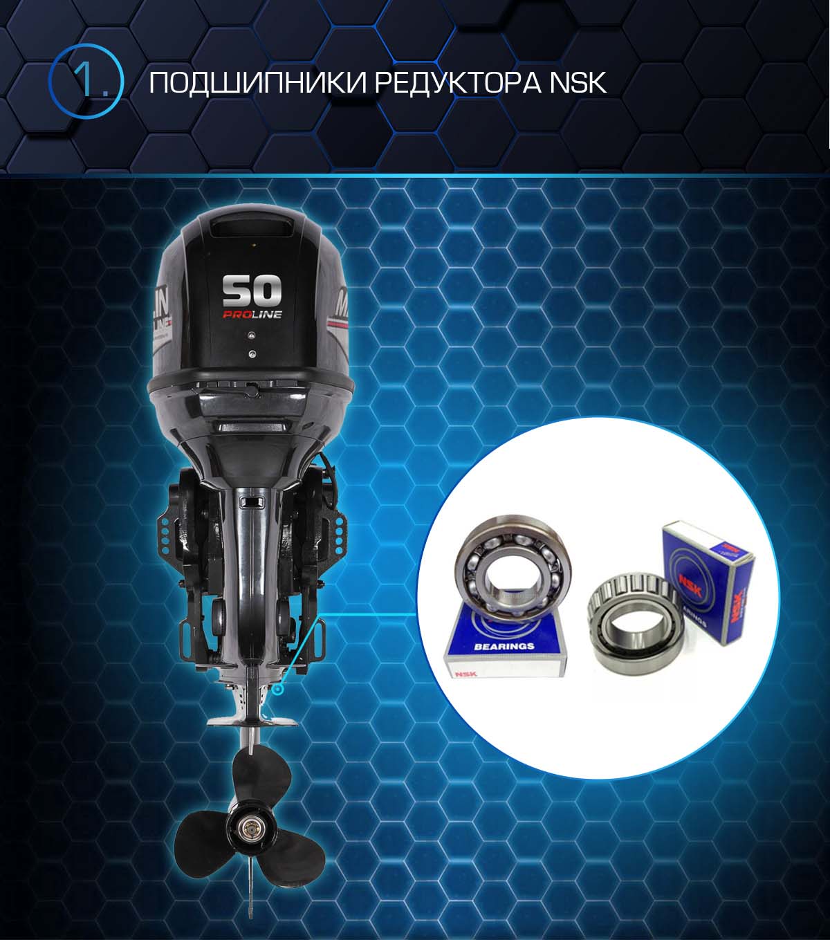 Лодочный мотор MARLIN PROLINE MP 50 AERTS в Анапе