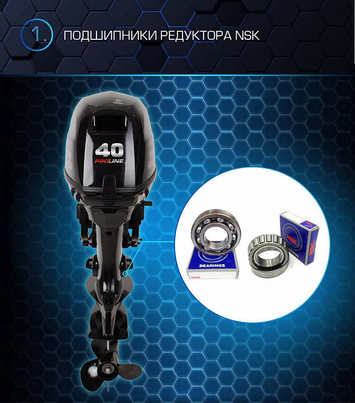 Лодочный мотор MARLIN PROLINE MP 40 AWRS в Анапе