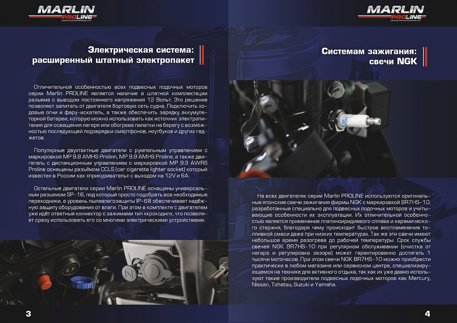 Лодочный мотор MARLIN PROLINE MP 50 AERTL в Анапе