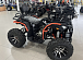 Квадроцикл PROMAX 300 4X4 ALL ROAD в Анапе