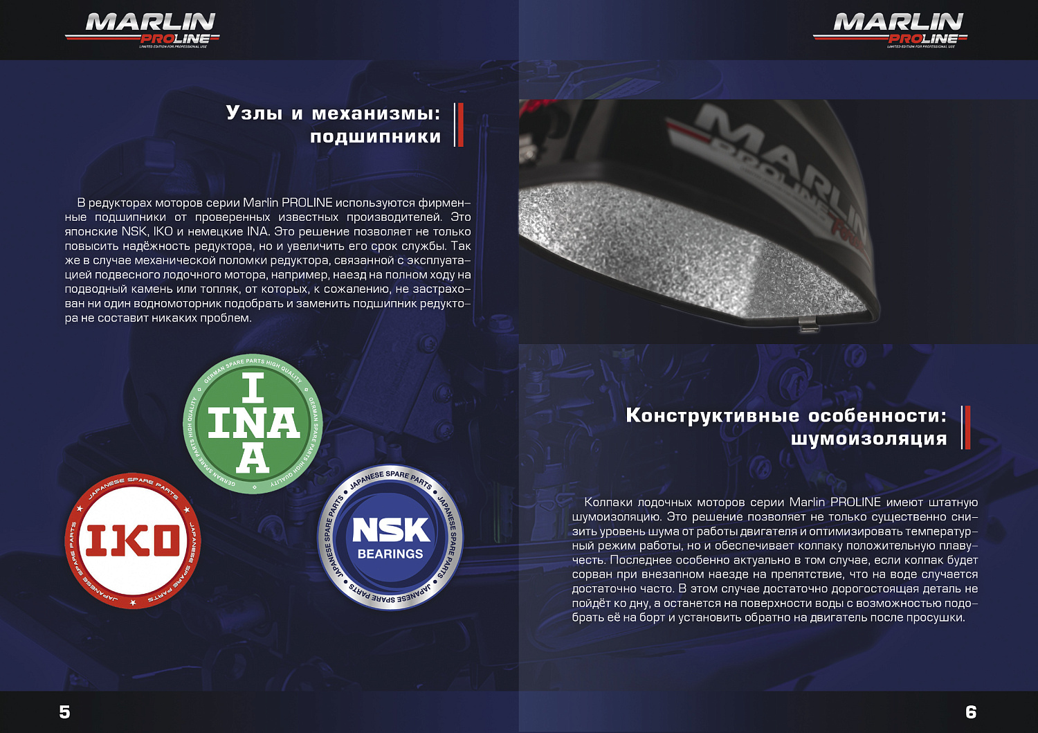 Лодочный мотор MARLIN PROLINE MP 50 AERTL в Анапе