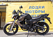 Мотоцикл BANDIT 250 в Анапе