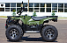 Квадроцикл IRBIS ATV 250 LUX (+лебедка) в Анапе